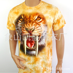 QQ截图20140421141423