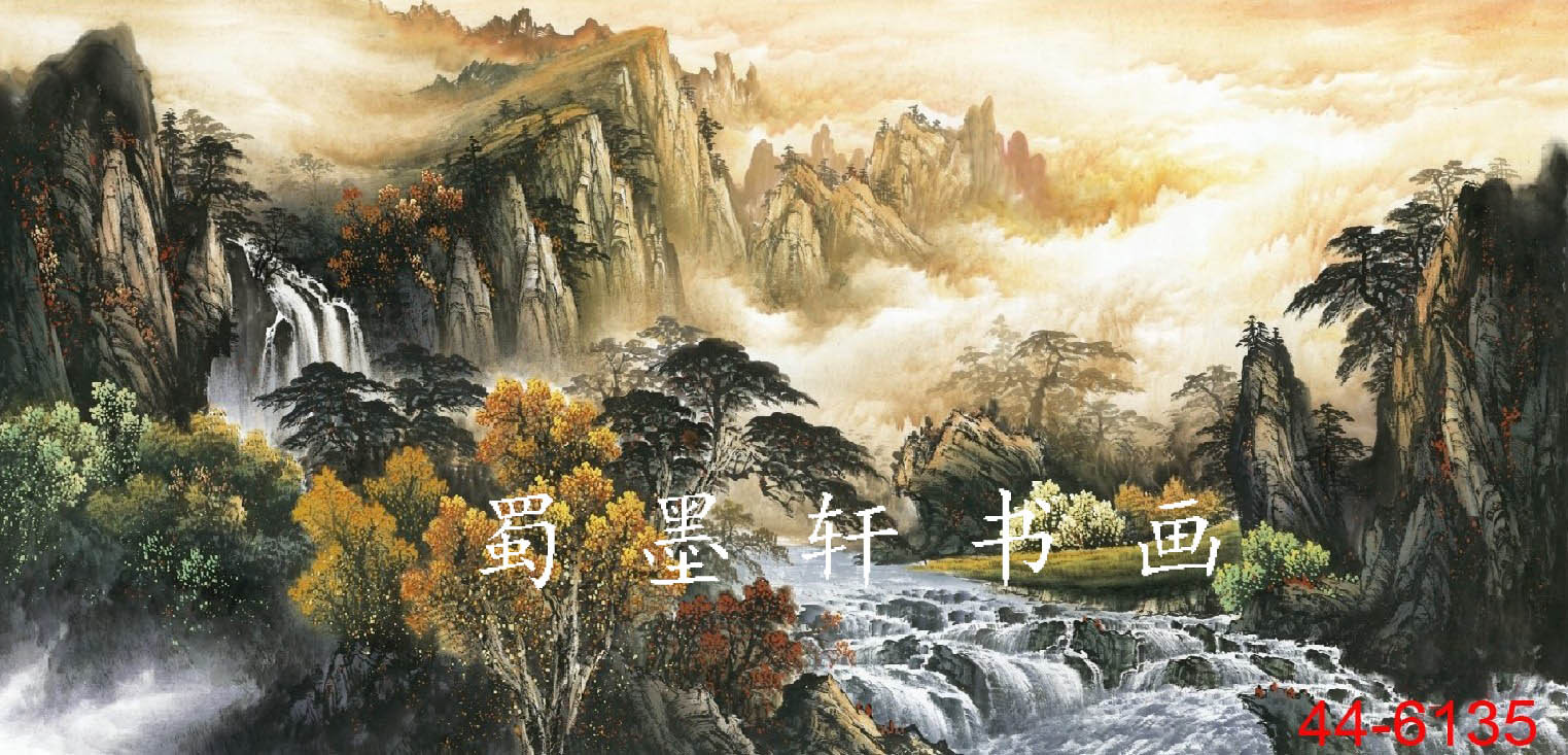 国画 书画批发 四尺横幅44-6135家居字画 中国高仿真画芯批发