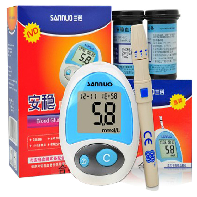 三诺安稳血糖测试条50条 50针桶装 1台血糖仪批发血糖试纸 - 医疗用品