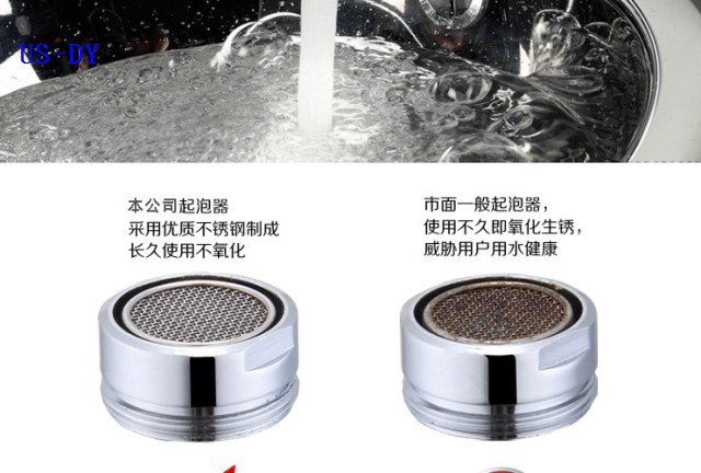 厨房面盆龙头起泡器浴缸龙头气泡器 整流器 黄铜加厚龙头出水嘴