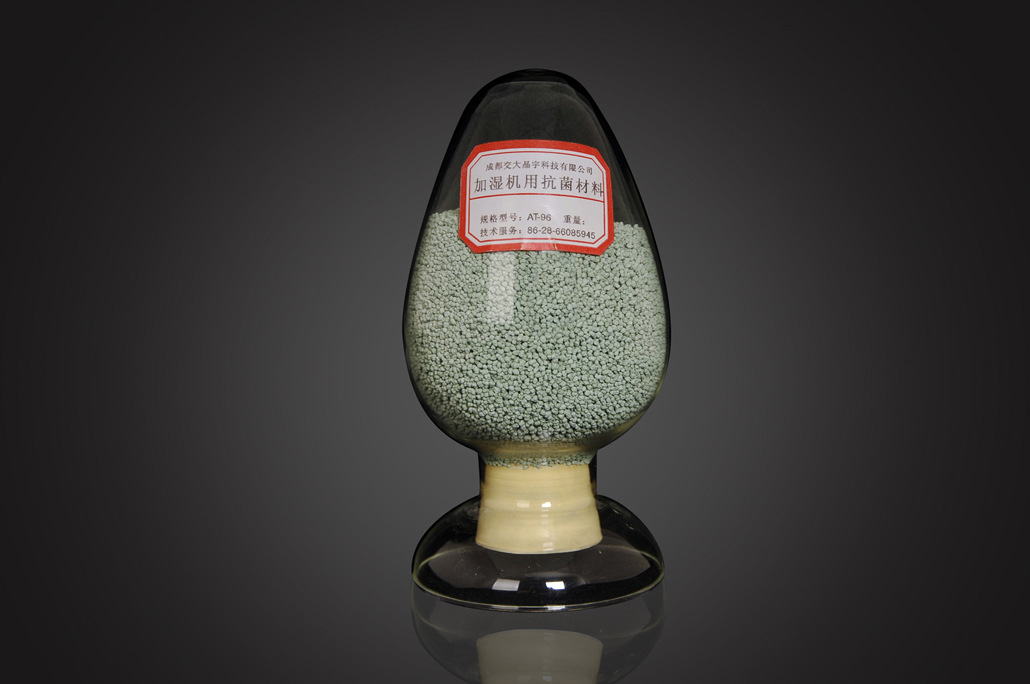 氧化锌晶须抗菌颗粒 适用于家用净化器加湿机空调