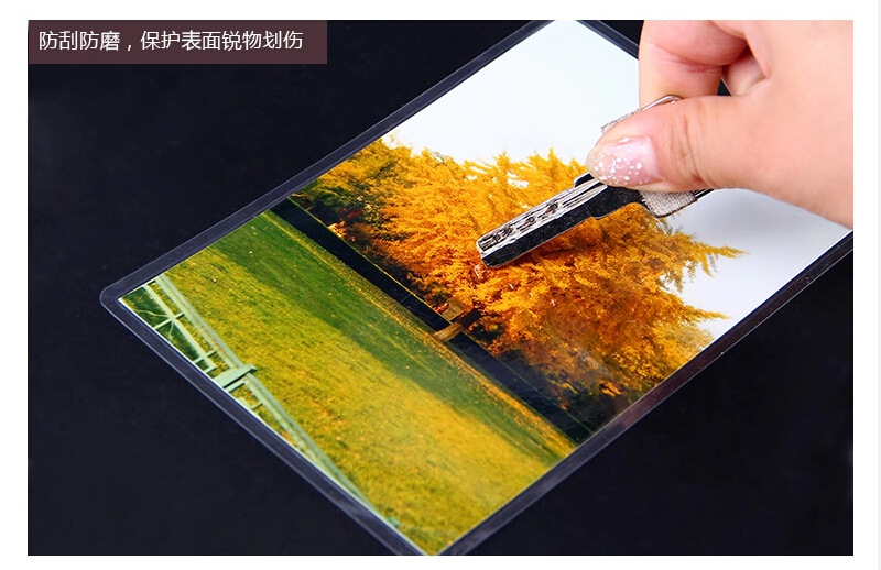 5寸6寸7寸8寸9寸10寸12寸 塑封 附膜 洗相片需另拍 三亚