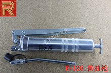 【力高REGAL】 手动黄油枪 压杆式油枪 R-120(原R-304) 120cc