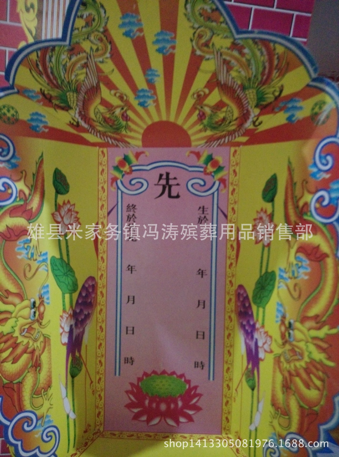 新款纸活 纸灵位牌 晨博殡葬用品纸活纸扎大全 低价批发