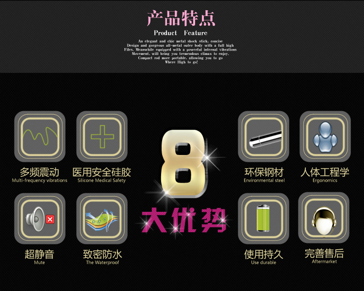 星星之戀詳情頁切圖_12