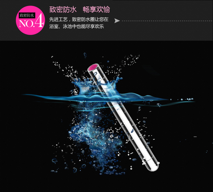 星星之戀詳情頁切圖_16