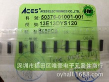 50376-01001-001 ACES宏致连接器 0.6间距10P 刺破式 针座 黑色