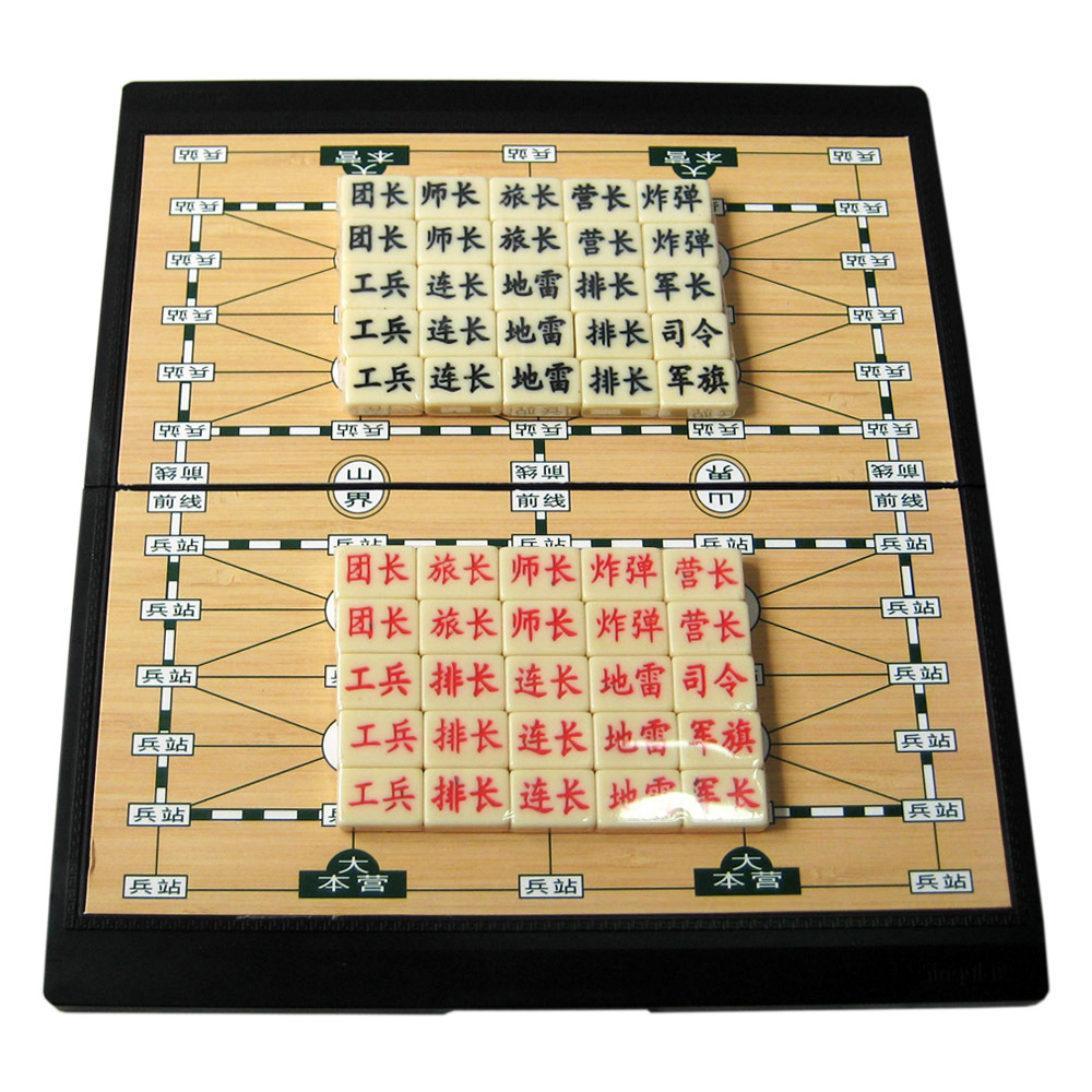 悠享旅行游戏陆战棋/军棋 折叠式棋盘 经典棋牌益智玩具