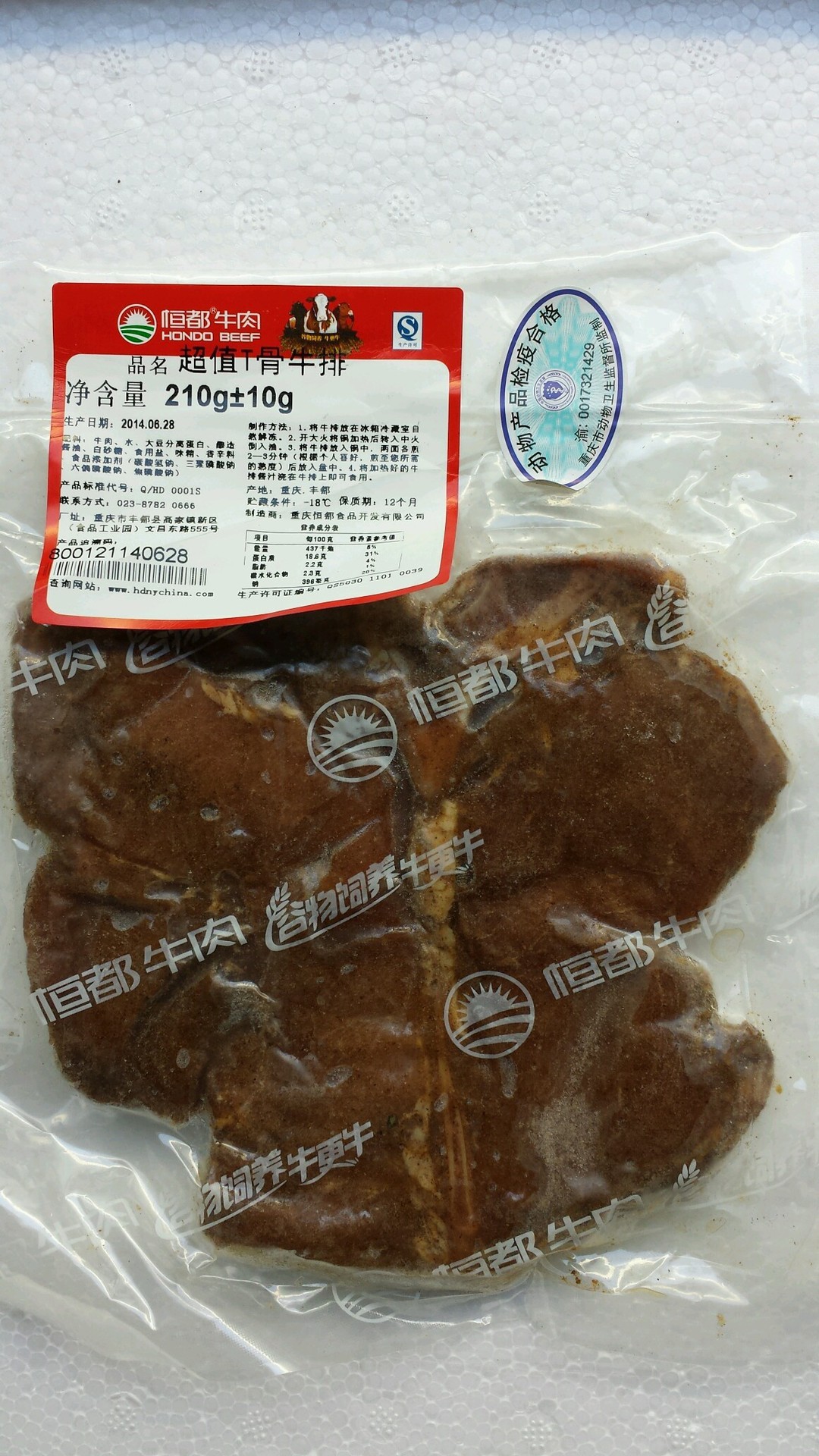 味精,香辛料,食品添加剂(碳酸氢纳,三聚磷酸钠,六偏磷酸钠,焦磷酸钠)