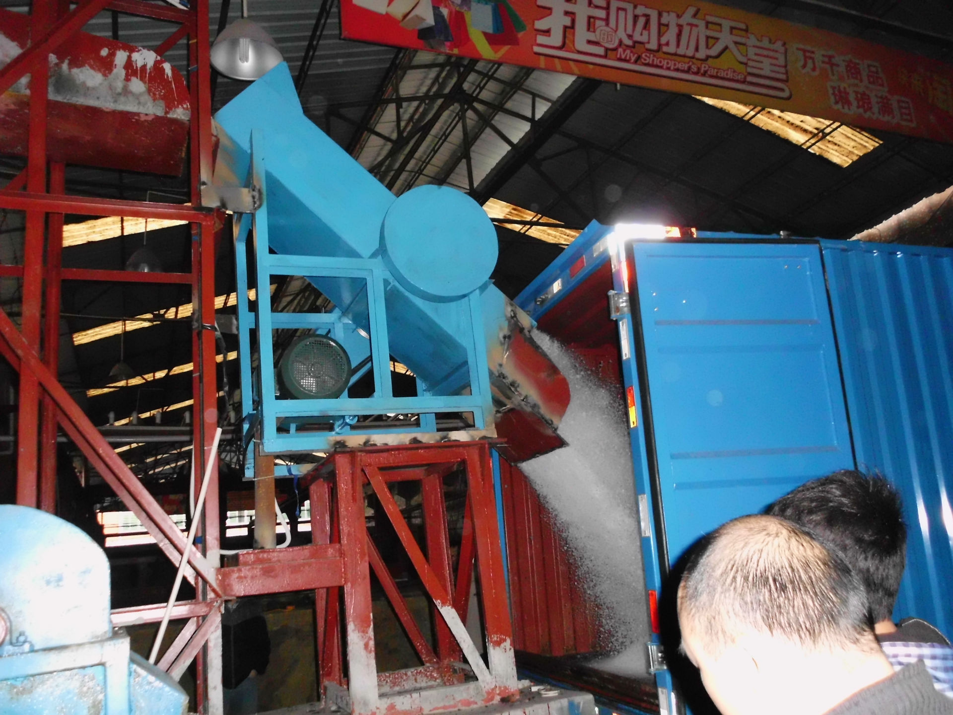 特大号快速碎冰机 打冰机 方砖机 破冰机 沙冰机厂家直销