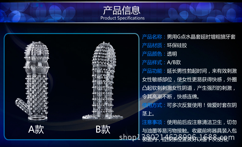 大款描述(gif)_02