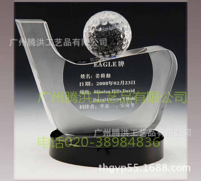 th-高尔夫球赛奖4