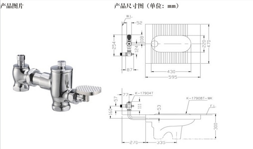 厂家酒店蹲便器脚踏式冲水阀黄铜鸭嘴式冲水阀