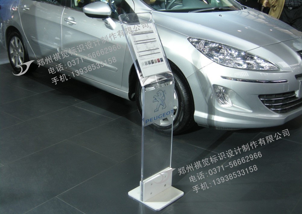 汽车参数牌_专业汽车参数 亚克力展示牌 设备参数说明牌 - 阿里巴巴