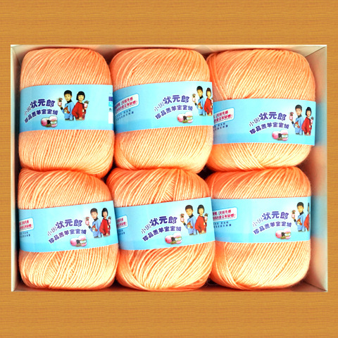 恒源祥品牌原装正品小囡状元郎珍品羔羊宝宝绒线羊绒手感细腻浅裸