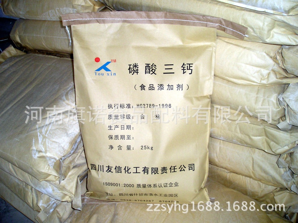 化学名:磷酸三钙