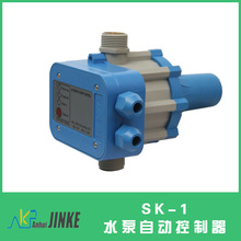水泵控制器 亚马逊 EBAY 同款  自动压力开关SK-1 厂家直销