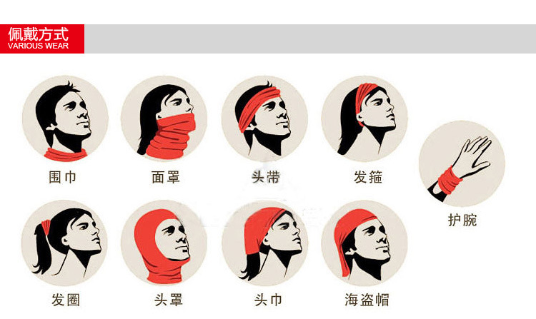 户外钓鱼魔术头巾牛港鱼勘八鱼石斑鱼速干围脖海钓路亚渔具配件