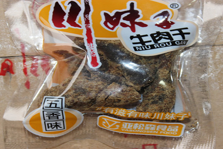 休闲食品进口牛肉零食 散装500g川妹子牛肉干 重庆特产