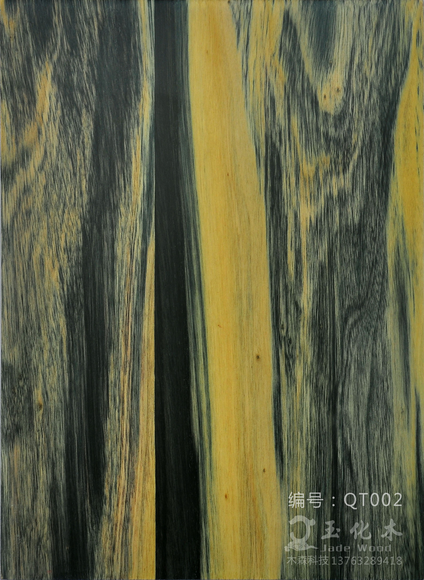 5mm木方染色厚木皮