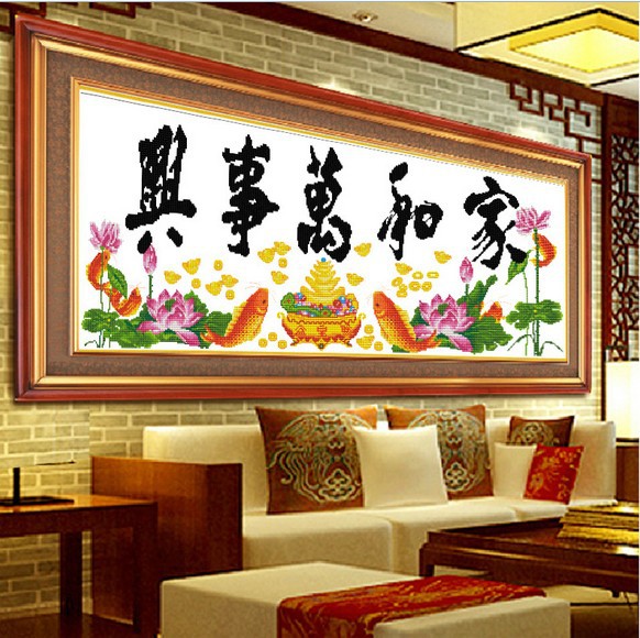 义乌十字绣精准印花十字绣批发家和万事兴聚宝版中堂客厅大画新款