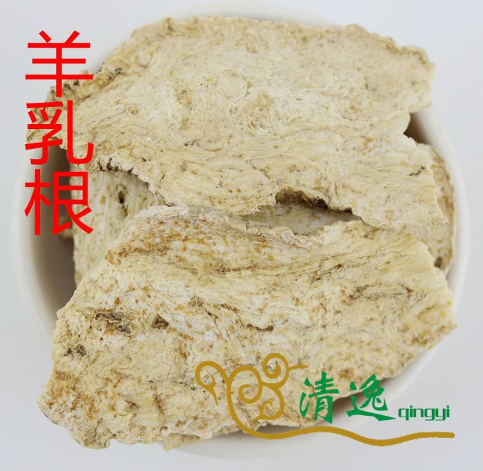 亳州清逸羊乳根山海螺山萝卜土党参奶参通乳草500克中药批发