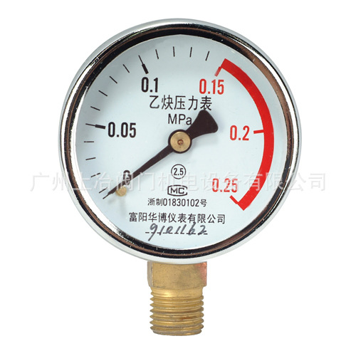 供应富阳yy系列 乙炔压力表 广东广州销售处