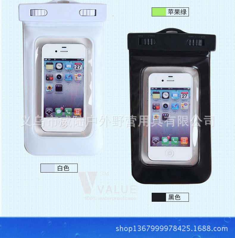 手机防水袋_13