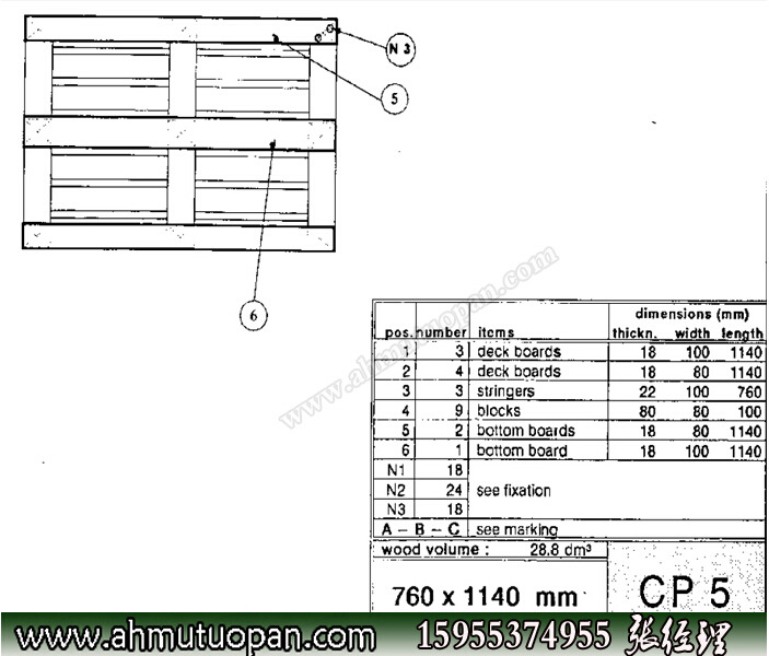 【欧标托盘_版本5的规定尺寸】欧标木托盘cp5
