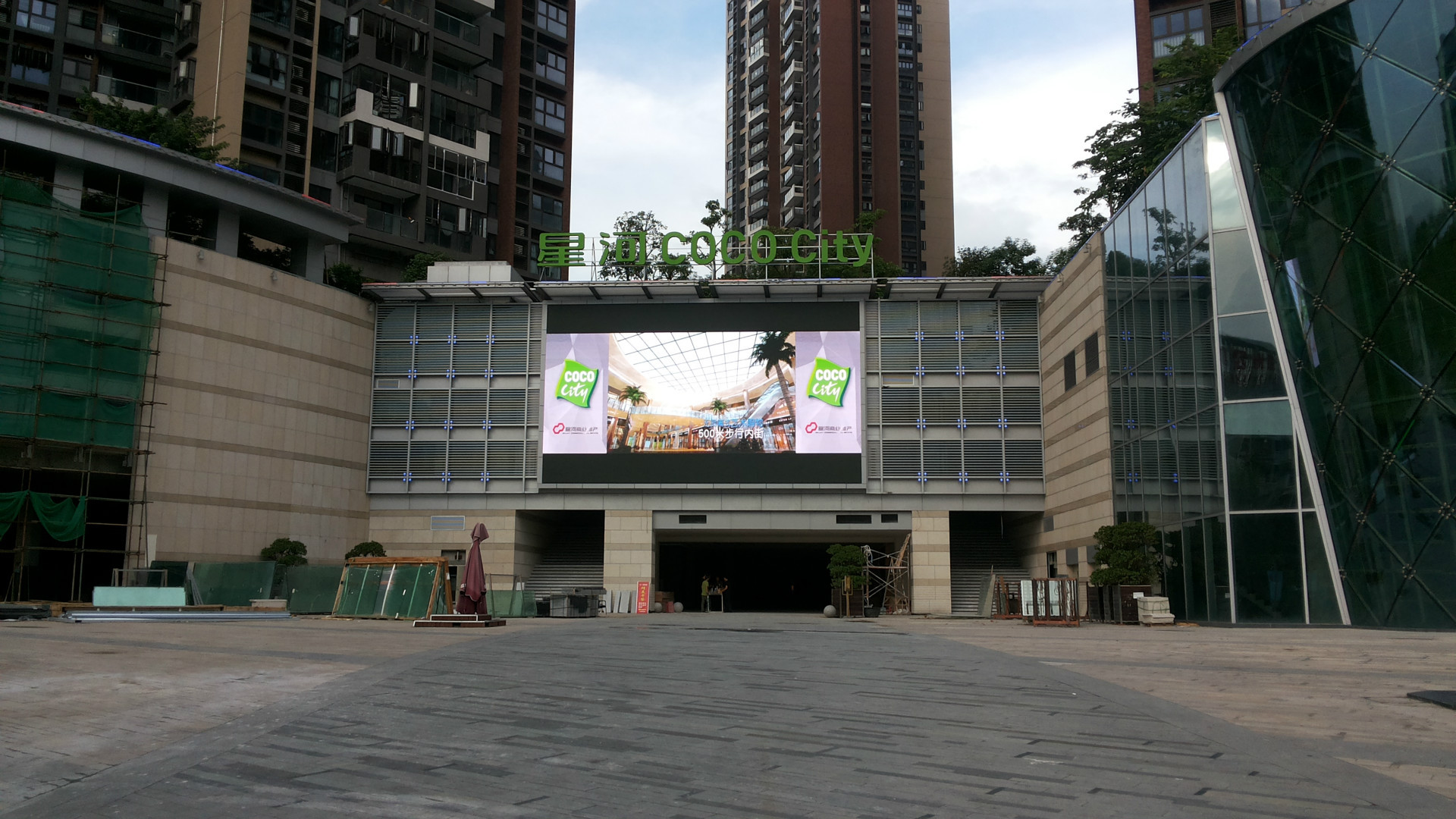 深圳星河coco city -2