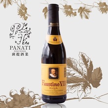 西班牙里奥哈红酒价格_最新西班牙里奥哈红酒