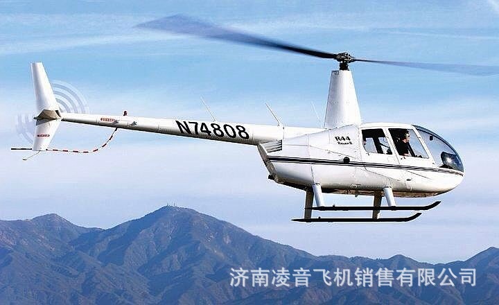 河池私人飞机4s店 罗宾逊R44直升机 通用航空直升机机场运营中心