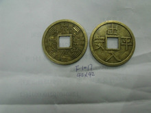 厂家供应优质铜钱钱币铜钱欢迎新老客户来样品订做古钱币