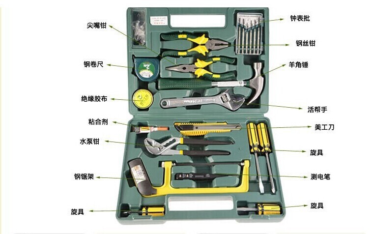 1021a 家用送礼品组合工具套装 21件套组工具箱 维修工具z/0088