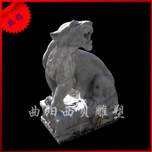 镇宅动物雕塑 石狮子 豹子 大象等石雕动物厂家直销xbtma-103
