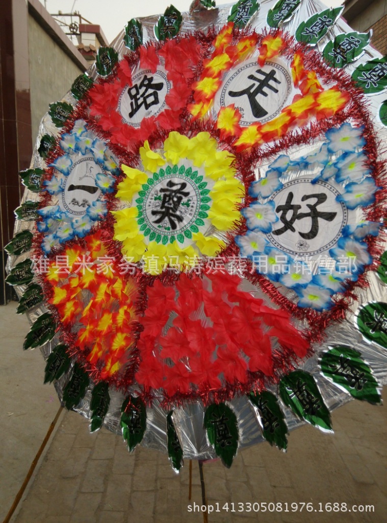 布花圈折叠花圈