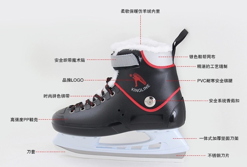 正品批发冰刀鞋成人冰球鞋男女冰鞋 劲道jd160h正品支持oem