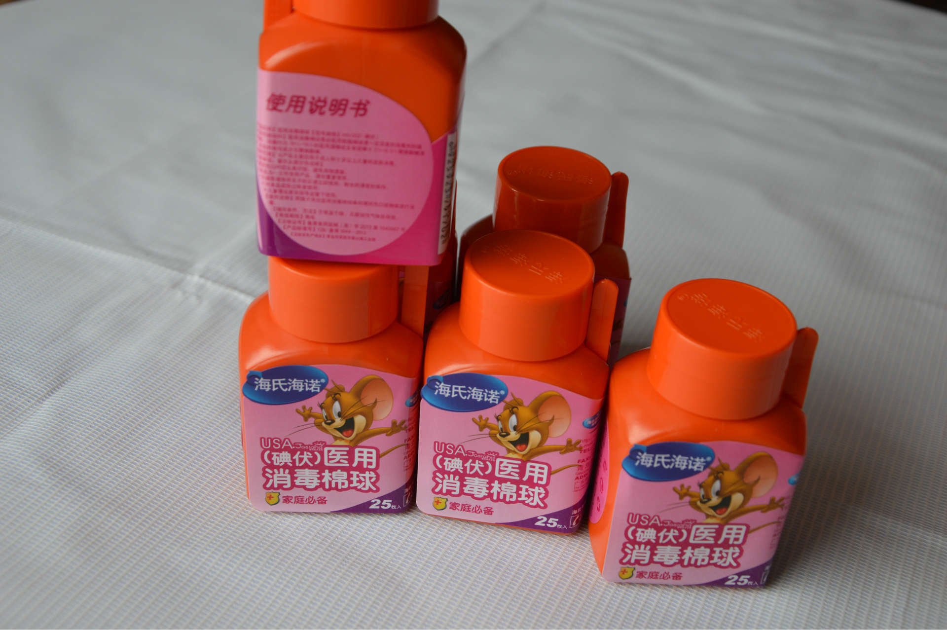 海氏海诺医用碘伏消毒棉球 翻盖新装 附小镊子 25枚/瓶 特价批发