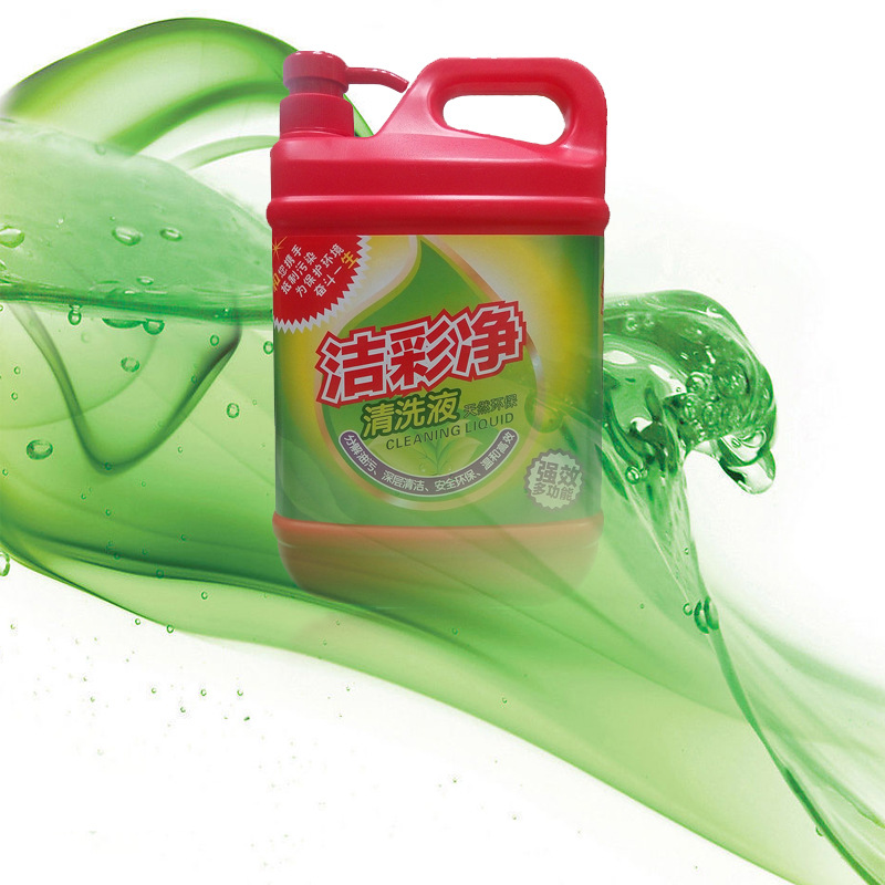 洁彩净清洗液主图2