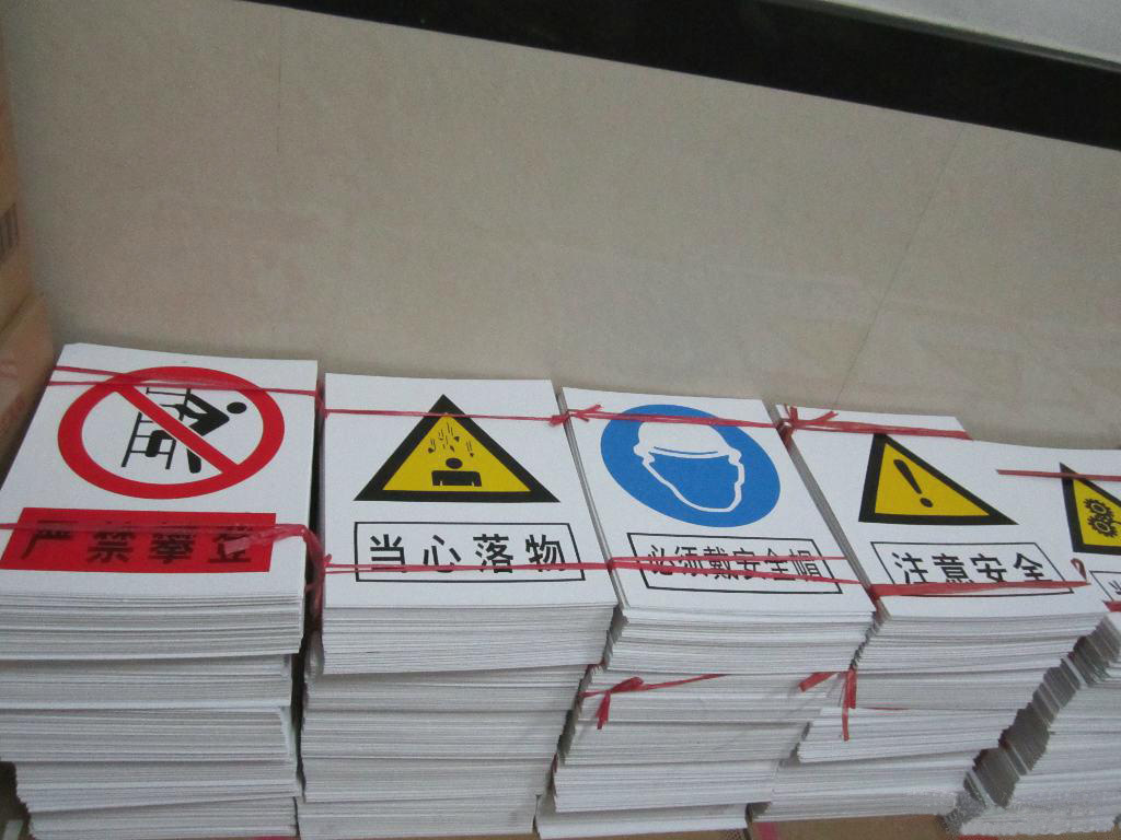 苍南标牌厂制作 pvc反光警告警示牌 丝印标识牌 pvc煤矿标牌定做