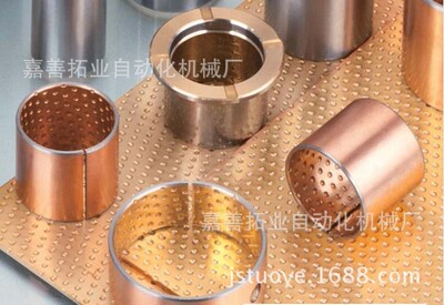 滑动轴承-供应【星品质,心服务】,自润滑耐磨铜套 无