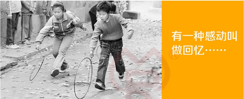 80怀旧玩具 滚铁环 滚铁圈 童年回忆