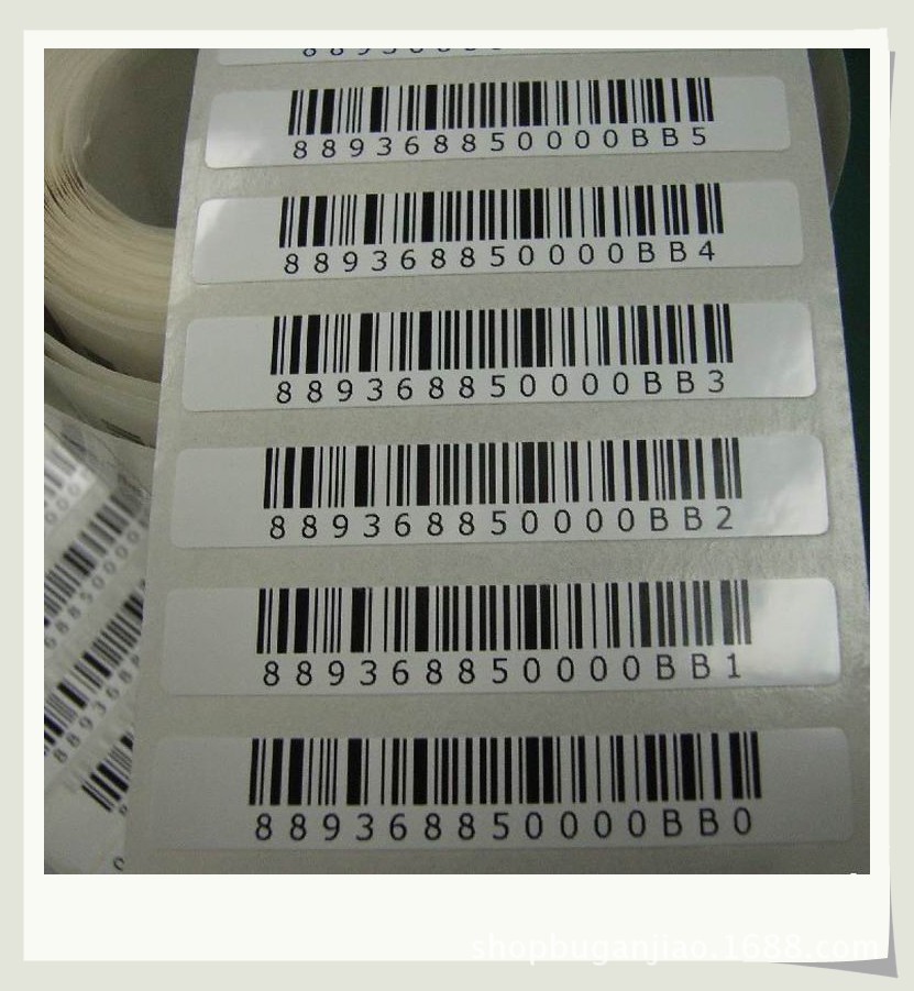 条码条码印刷upc条形码upc码条码upc贴纸