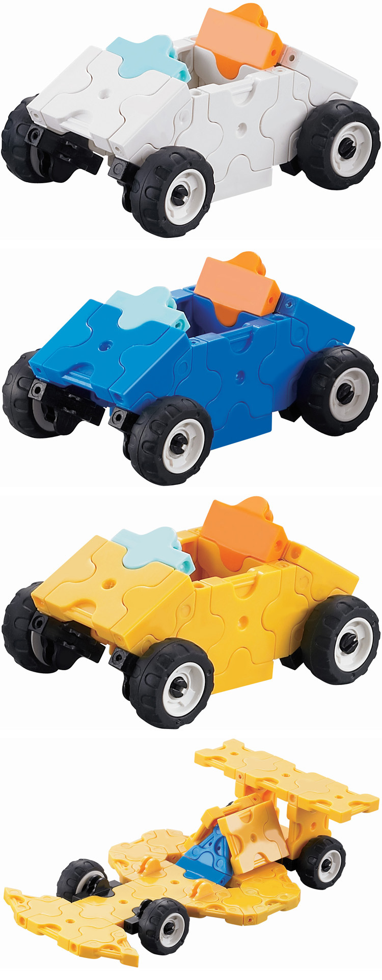 促销套装 正品智行者拼插积木 益智玩具 迷你轮子 圣诞礼物