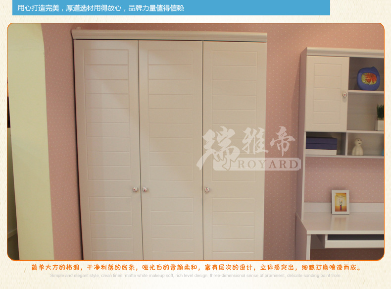 厂家直销 儿童款三门衣柜象牙白衣柜套房衣柜田园衣柜环保材质