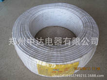 郑州第三电缆 郑星电线电缆BVVB2*1.5铜芯塑料绝缘护套电线电缆