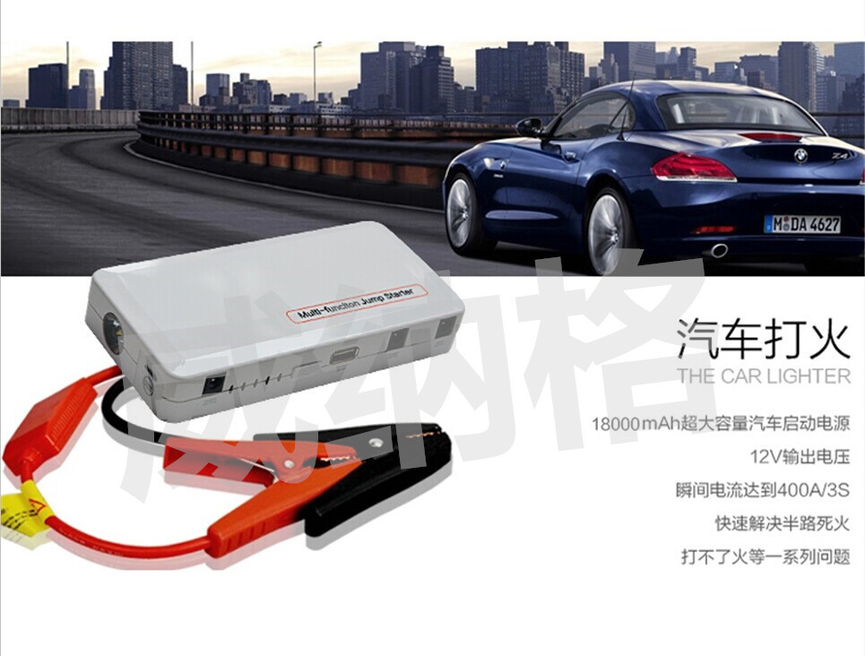 浙江省高速公路救援服务收费标准_汽车没电救援服务_深圳金鹿航空救援服务有限公司