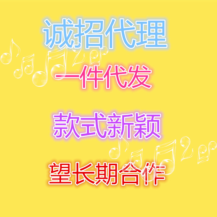 韩版发饰发绳发夹发箍发带 诚招代理 一件代发