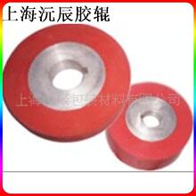 【现货】硅橡胶内孔30MM*外径200MM*宽10-160MM烫金轮