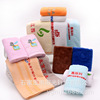 Manufacturers supply major Produce pure cotton towel gift advertisement Promotion gift welfare Labor insurance towel customized